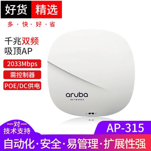 需控制器 ap系列 无线接入点 瘦ap